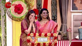 CELEB SPECIAL - Didi No 1 | Promo | রবিবার | 8:30 PM | Zee Bangla