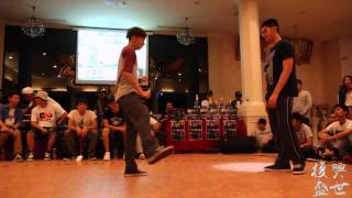 20150822 復興盛世 Heyday Revival Vol 4 Popping 學生組FINAL｜豆漿濃 VS 周羣硯｜