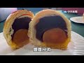 【全程字幕】瘋了 彰化蛋黃酥名店不二坊