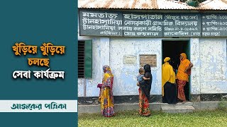 টানাপোড়েন চলছে রিকশাচালক জয়নাল প্রতিষ্ঠিত মমতাজ হাসপাতালে | Ajker Patrika