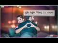 Tui Bahut Pilar Ex Lovera New Sambalpuri Whatsapp Status Video💔 Jasobant Sagar Sambalpuri Song 2022