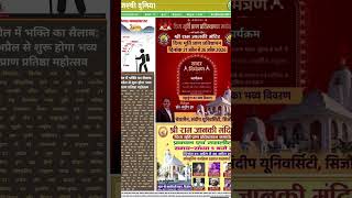 Weekly Hindi newspapers Tejasvi Duniya #breakingnews #headlines