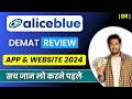 Alice blue review | Alice blue brokerage charges 2024 | Alice blue trading review