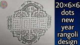 20×6×6 dots new year 2022 rangoli design|new year muggulu 2022|new year kolam design|new year 2022