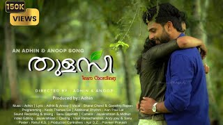 Thulasi Malayalam Album Song |  Gayathry Rajiv | Bharat | Adhin \u0026 Anoop