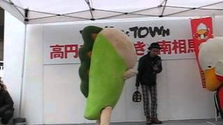 【TAKE the TOWN】高円寺　ゆるキャラ相撲⑧