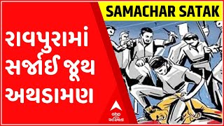 સમાચાર શતકઃ વડોદરાના રાવપુરામાં સર્જાઈ જૂથ અથડામણ, 10થી વધુ વાહનોમાં થઈ તોડફોડ