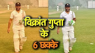 Watch Aaj Tak anchor Vikrant Gupta hit sixers against MPs XI I Sports Tak