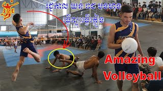 OMG! Amazing Power Khmer Volleyball Best Players - YUN REACH B.HONG 3 Brother Vs KDEY Team 4