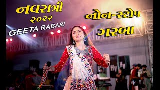 🔴 LIVE : ZANKAR NAVRATRI - Surat / Geeta Rabari NonStop Garba / 2022 / MR.SMS VALA