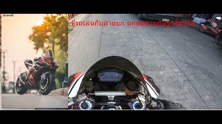 Vlog EP2 | Takongducati | สายบันเทิง : ออกลั่นกับสายยก ยกล้อสวนกันซะงั้น