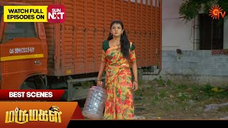 Marumagal - Best Scenes | 03 Feb  2025 | Tamil Serial | Sun TV