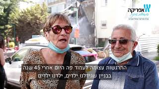 אפריקה התחדשות עירונית - סרט הריסה קק\