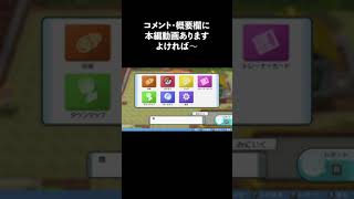 【ダイパリメイク】化石掘るぞ〜^^ #shorts「ポケットモンスターブリリアントダイヤモンド」【ゲーム実況】