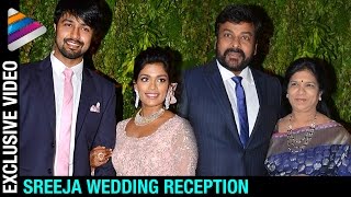 Chiranjeevi's Daughter Sreeja Wedding Reception | Exclusive Video | Telugu Filmnagar