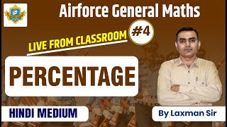 AIR FORCE GENERAL MATHS| PERCENTAGE | BY LAXMAN SIR | PART - 04