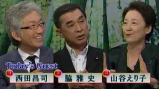 2011年09月17日 西部邁ゼミナール 第137回