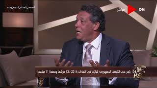 كل يوم - رئيس حزب الشعب الجمهوري يتحدث عن طرق تمويل الحزب