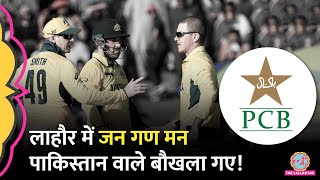 India vs Pakistan मैच से पहले PCB ने ICC पर क्या आरोप लगा दिया? | Champions Trophy 2025