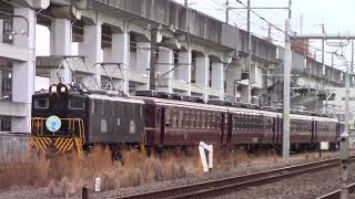 秩父鉄道　ELロウバイ号　上熊谷駅〜熊谷駅 → JR貨物　安中貨物　熊谷駅〜籠原駅