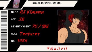 RoyalRussellSchool#0.2 || Hunter Hunter🔪🩸