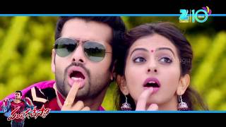Chuda Sakagunnave -Full Song HD | Telugu Romantic Song | Rakul Preet, Ram Pothineni | Pandaga Chesko