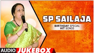 SP Sailaja Telugu Hit Songs Audio Jukebox | Birthday Special | All Time Hits Telugu Song Jukebox