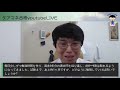 ケアマネ合格youtubelive20210908