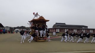 平成30年　大和だんじり　大立山祭り