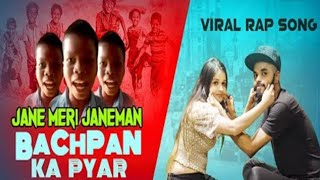 बचपन का मेरा भुल नहि जाना रे Full Vitel Song Video Bachpan Ka Pyar Mera Bhul Nahi Jana Re 2021