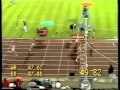 45 European Track and Field 1986 400m Hurdles Men