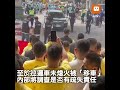 武德宮200人混戰！他偷開警車「鎮壓」 到案吐原因︱雲林北港