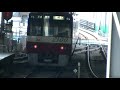 〔京急線〕2100形（2141編成）京急蒲田駅発車