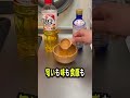 業務スーパーで見つけた謎の食材