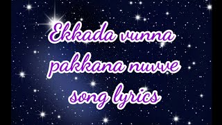 Ekkada vunna pakkana nuvve song lyrics