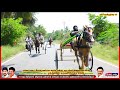 பெரியகுதிரை🐎 14 04 2023 சித்திரை 1பேராவூரணி