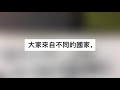 20180515修曼語言入門班同學