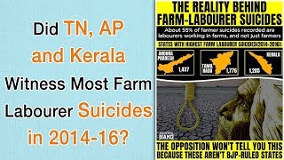 Did TN, AP and Kerala Witness Most Farm Labourer Suicides in 2014-16? || Factly