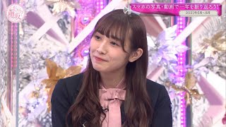 渡辺梨加ちゃんと渡邉理佐ちゃんの可愛い動画