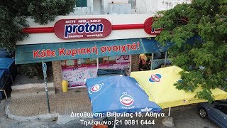 Proton super market