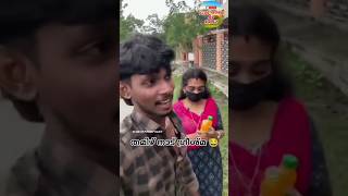 നീ കുടി മൊതലെ 🤣😂😆🤌🏻🙏🏻 കഷായം ഗ്രീഷ്‌മ #kashayamgreeshma #funnyreels #viralvideo #short #comedy #2025