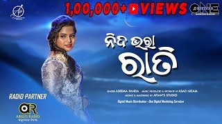 Nida Bhara Rati (Oriya Reprise Version) | Aseema Panda | Odia Old Song New Version Video Full HD