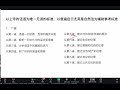 王怡牧师和秋雨圣约教会的公共神学及其实践｜李英强长老