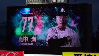 2016.09.18 東京ヤクルト - 中日 両チームスタメン発表