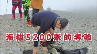 【藏地日记40】冲击梅里北坡5200米的滇藏垭口，遇到几个美女一路同行很兴奋！