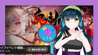 【鬼斬】♯7参加型！概要欄から！初見さん大歓迎💕！Vtuber水鳥川ひまりゲームアイドル 初見 ゲーム生配信 　初見　PS4 ※ネタバレあり