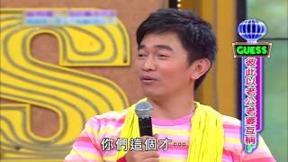 【超級綜藝SHOW】第85集