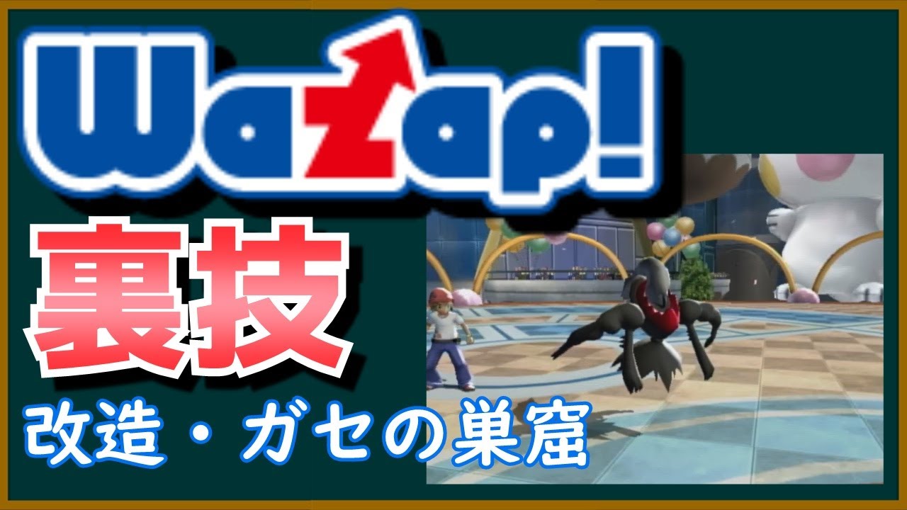 最強無敵のタクト理論 バトレボ 結論パ 最強無敵のタクト理論 バトレボ 結論パ