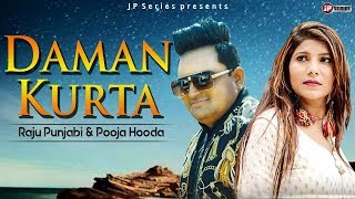 Daman Kurta | Raju Punjabi | New Haryanvi Songs Haryanavi 2019 | Haryanvi Song|Pooja Hooda |V.R Bros
