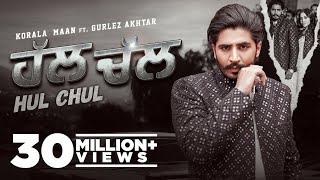Hul Chul (Official Video) Korala Maan Ft Gurlez Akhtar | Desi Crew | Latest Punjabi Songs 2022